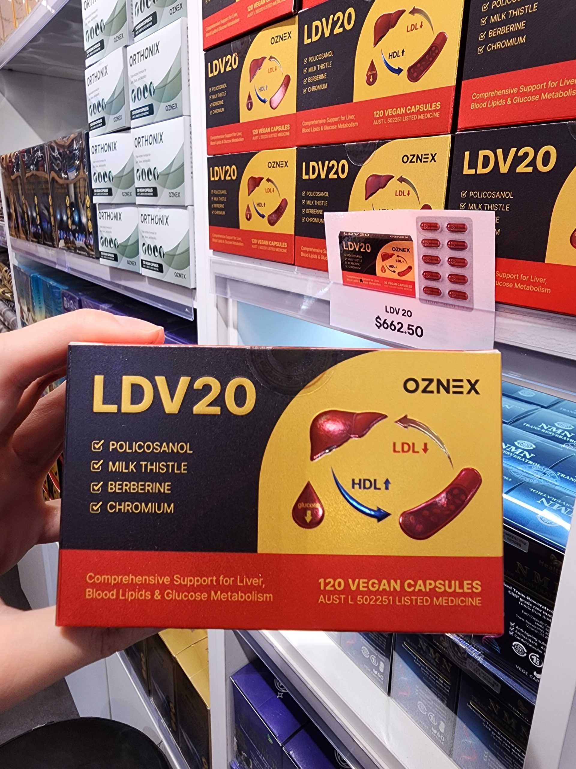 호주 폴리코사놀 LDV20 후기