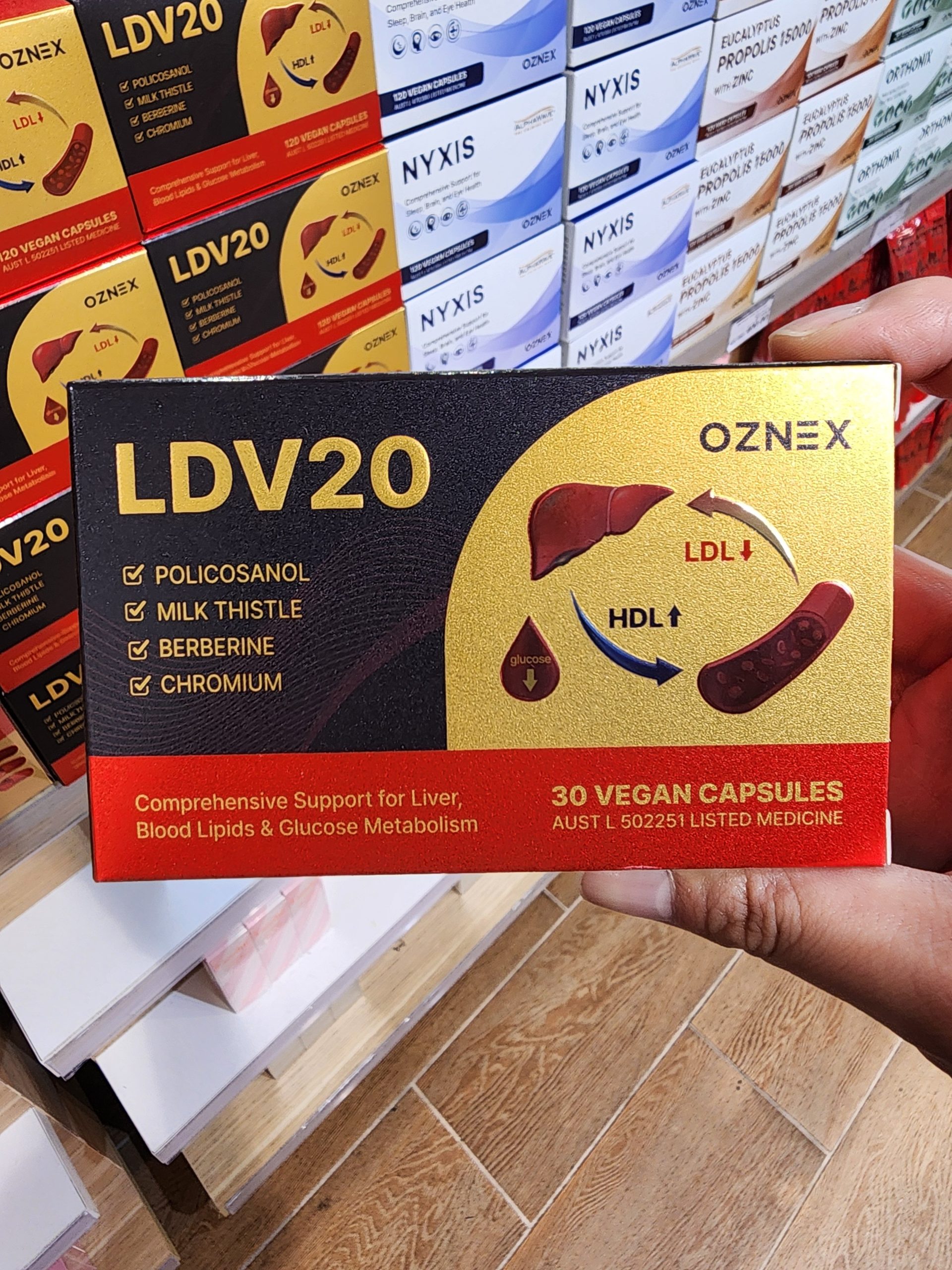 호주 폴리코사놀